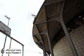 اجرای برداشتی نمایشی از سفال‌های پیش از تاریخ ایران در مجموعه تئاترشهر