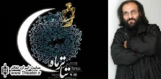 معرفی ”حسین فرخی” به عنوان دبیر جشنواره سراسری تئاتر ماه