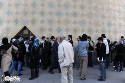 خبرهایی از مجموعه تئاتر شهر