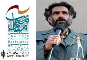 اعزام گروه‌های نمایشی به شهرستان‌ها در جشنواره تئاتر مقاومت مزیت‌های بسیاری دارد