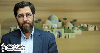 پیام معاون هنری وزیر فرهنگ و ارشاد اسلامی به دومین جشنواره تئاتر صاحبدلان