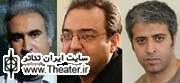 اظهار نظر اعضای هیأت انتخاب بخش صحنه‌ای سیزدهمین جشنواره تئاتر مقاومت