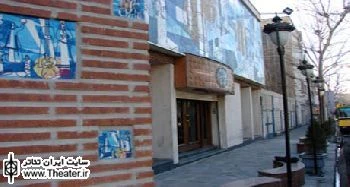 از کتاب تماشاخانه سنگلج در جشنواره تئاتر فجر رونمایی می‌شود