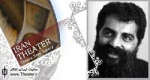 ”یعقوب صدیق‌جمالی”: اجرای عمومی آثار جشنواره تئاتر صاحبدلان در تمام شهرها اتفاق مثبت جشنواره است