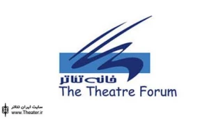 راه های همکاری کانون نمایشنامه‌نویسان خانه تئاتر و کانون نمایشنامه‌نویسان ارمنستان بررسی شد