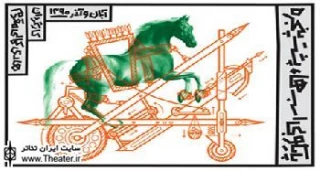 می خواهیم در تئاتر از فضاهایی استفاده کنیم که فراموش شده و یا طرد شده‌اند