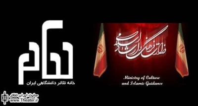 فراخوان نخستین یادواره هنری تجلی بصیرت