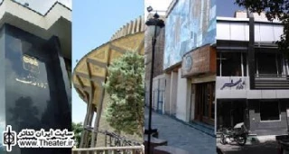 اعلام برنامه‌های تالارهای تهران در ایام سوگواری ماه محرم