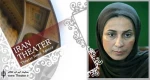 ”مریم کاظمی” با ”خاله مرجان و خروس” به مرکز تولید تئاتر کانون می‌رود