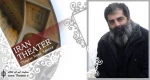 ”یعقوب صدیق جمالی” شب ارغوان را به صحنه می آورد