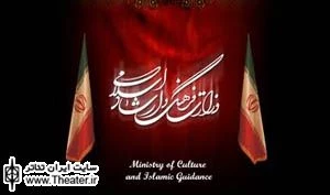 اعلام برنامه های معاونت هنری در ماه محرم امسال