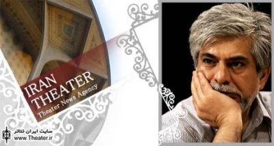 تقدیر گروه اجرایی نمایش ”لابی” از ”حسین پاکدل”