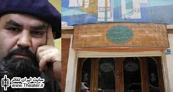 آرشیو صدا و سیستم پخش تیزر تماشاخانه سنگلج راه‌اندازی شد