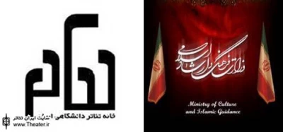 اولویت پذیرش تألیفات دانشگاهی در یادواره تجلی هنر بصیرت