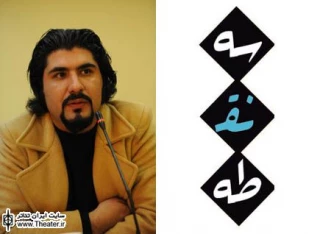 کارگردانی تخصصی زیر نظر ”رضا ثروتی” در مدرسه تئاتر ”سه نقطه”