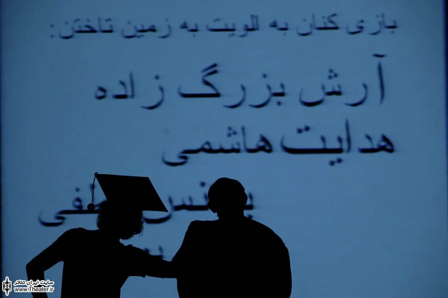 رپرتواری از آثار گروه تئاتر دن کیشوت با رونمایی از محسن 2