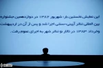 رپرتواری از آثار گروه تئاتر دن کیشوت با رونمایی از محسن 6