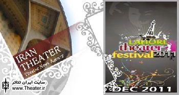 JukeBox to organize ‘Lahore Theatre Festival 2011’