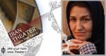 سومین جشنواره کارهای کلاسی دانشجویان دانشکده هنرهای نمایشی دانشگاه تهران برگزار می‌شود
