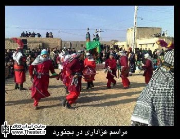 نگاهی به آیین‌های عاشورایی در خراسان شمالی

امروز علاوه بر معصوم‌زاده بجنورد در زیارت‌گاه روستای زیارت و الله‌آباد شیروان و کلاته سیاهدشت فاروج هم می‌توان تعزیه‌های در خور تاملی را دید. میکائیل آخرتی که از شبیه‌خوانان تعزیه در روستای الله‌آباد است، به این نکته یادآور می‌شود که مهمانانی از شهرهای بزرگ و کوچک، و از دور و نزدیک برای دیدن تعزیه در ایام تاسوعا و عاشورای حسینی به این روستا می‌روند، و این خود باعث شده تا تعزیه هر سال با ارزشمندی بیشتر