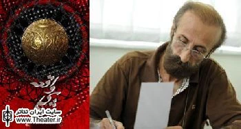 ویژه‌ برنامه ”شب‌های واقعه” با استقبال بی‌نظیر مخاطبان روبرو شد