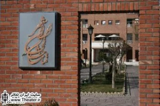 پسیانی و یعقوبی با  &quotریچارد سوم&quot و &quotخشکسالی و دروغ&quot روی صحنه می روند