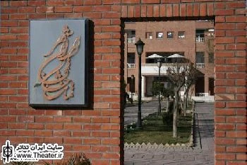 پسیانی و یعقوبی با  "ریچارد سوم" و "خشکسالی و دروغ" روی صحنه می روند