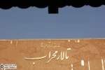 ”شب بیست‌ویکم” مهمان تالار محراب شد