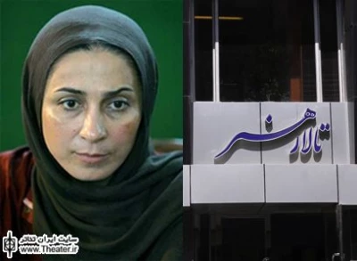 ”مریم کاظمی” با آدم بلا دیو ناقلا بهمن‌ماه به تالار هنر می‌‌آید