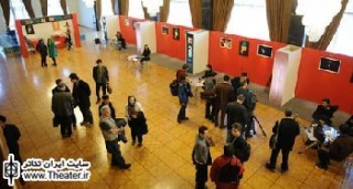 فراخوان سومین بازار تئاتر ایران منتشر شد
