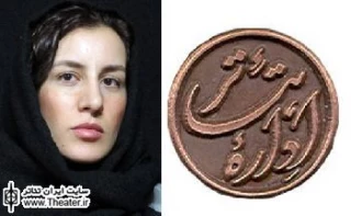 نمایش ”مکعب 351-97-0” در اداره تئاتر تمرین می‌شود