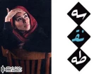 برگزاری آزمون کارگاه ”بدن” و ”صدا” زیر نظر ”عاطفه تهرانی”