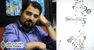 15 اثر نمایشی به سی‌امین جشنواره بین‌المللی تئاترفجر معرفی شدند
