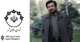 پیام تشکر ”محمد دشت‌گلی” از شورای شهر تهران به منظور توقف ساخت هواکش مترو در محدوده تئاترشهر