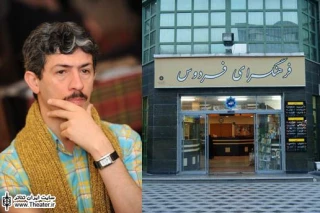 نقد و بررسی نمایشنامه ”محال هم ممکن است” در فرهنگسرای فردوس