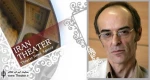 ”محمدامیر یاراحمدی” رئیس کانون نمایشنامه‌نویسان خانه تئاتر شد