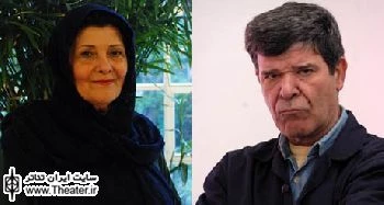 پیشنهاد ”منیژه محامدی” و ”سهراب سلیمی” برای بخش بین‌الملل سی امین جشنواره تئاتر فجر
