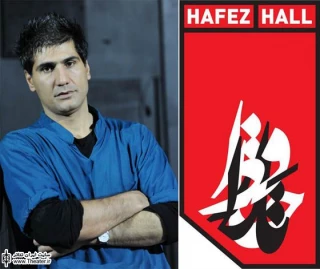 تالار حافظ میزبان اثری از ”علی نرگس‌نژاد”