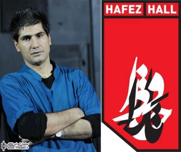 تالار حافظ میزبان اثری از ”علی نرگس‌نژاد”