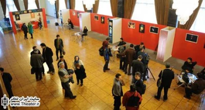 Call for Entries- Iranian Theater Marketing