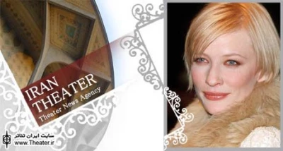 Uncle Vanya, With Cate Blanchett, to Play NYC's City Center in July