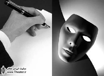 Weak Link between Theatre & Literature (First Chapter)