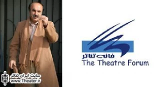 ”اردشیر صالح‌پور” مهمان مجله شفاهی ”صفیر” در خانه تئاتر