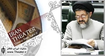 لزوم توجه به متون اصیل اسلامی برای غنای تئاتر