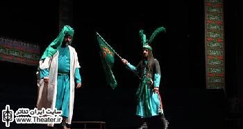بنیاد بین‌المللی علمی فرهنگی تعزیه رسماً افتتاح می‌شود