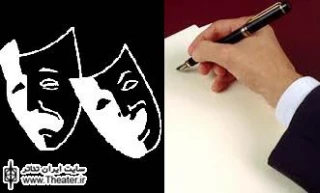 Loose Links Between Theater & Literature (Part II)