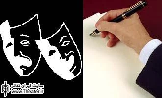 Loose Links Between Theater & Literature (Part II)