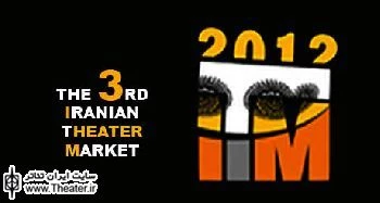 14 Countries Interested in Fadjr Fest’s ITM 2012