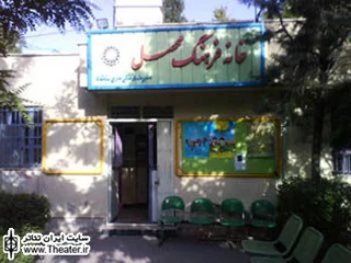 اجرای ”قصه آب” با حضور کودکان در خانه فرهنگ محصل