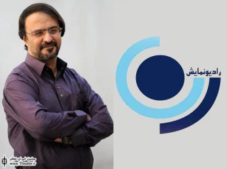 بررسی سی امین جشنواره تئاتر فجر با حضور ”رحمت امینی” در رادیو نمایش